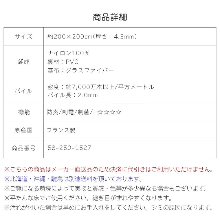 フロアマット 置くだけ 賃貸 木目 ペット用 200×200cm クッションフロア 木目調 ハサミで切れる 水洗い 抗菌  防炎 防音 シンプル モダン｜f-news｜28