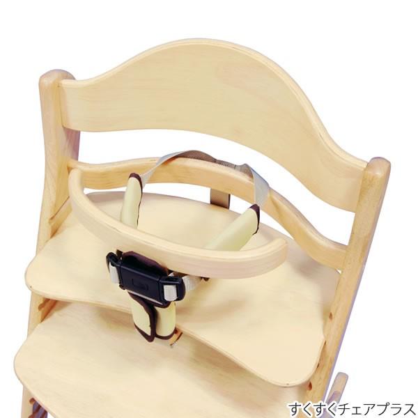 セーフティチェアベルト YC-01 ベビーチェア キッズチェア yamatoya