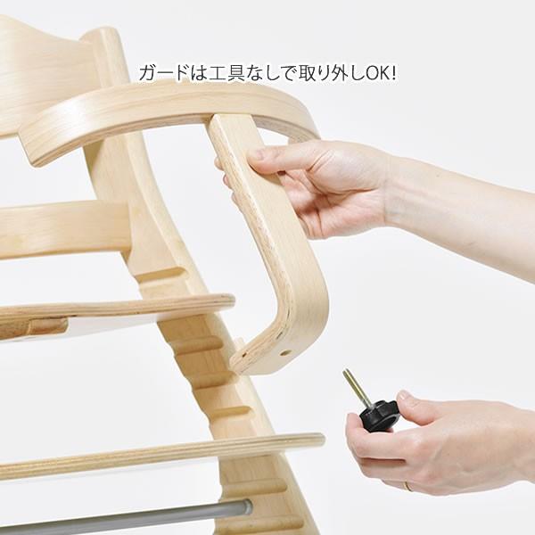 ベビーチェア すくすくチェア すくすくチェアプラス ガード付き sukusuku+ yamatoya 大和屋 おまけ付＆メーカー保証 | SUKUSUKU（大和屋） | 14