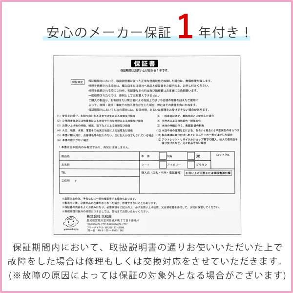 ベビーチェア ハイチェア すくすくチェアプラス テーブル＆ガード付き 木製 高さ調節 6段階 子供椅子 赤ちゃん キッズ 大和屋 メーカー保証 | 大和屋 | 18