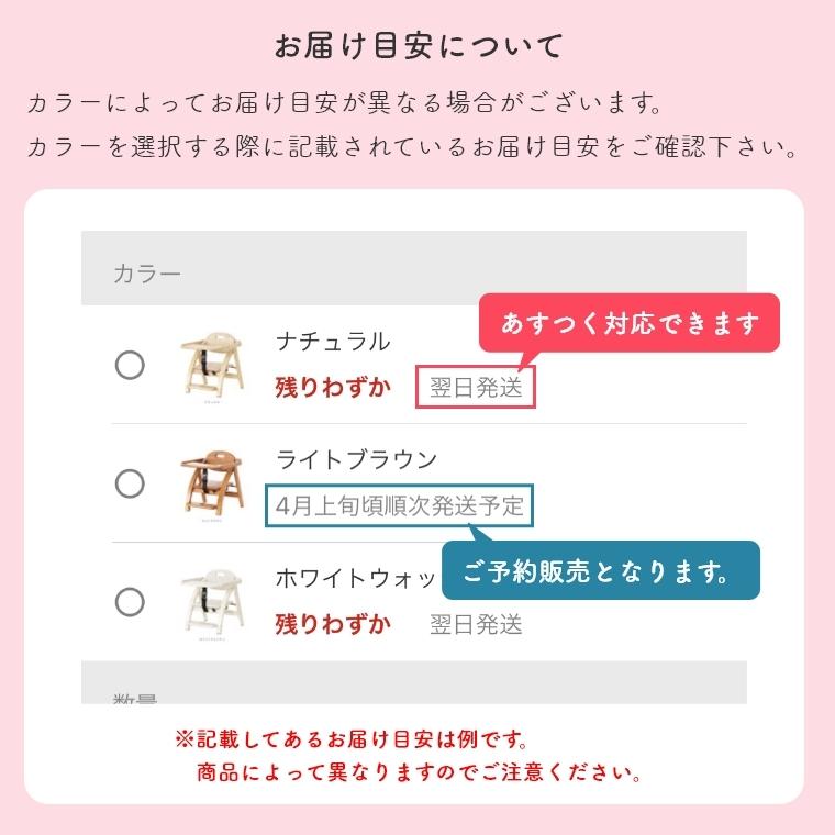 ベビーチェア ハイチェア すくすくチェアプラス テーブル＆ガード付き 木製 高さ調節 6段階 子供椅子 赤ちゃん キッズ 大和屋 メーカー保証 | 大和屋 | 21