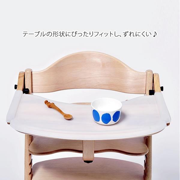 すくすくチェアプラス専用 テーブルマット ベビーチェア キッズチェア