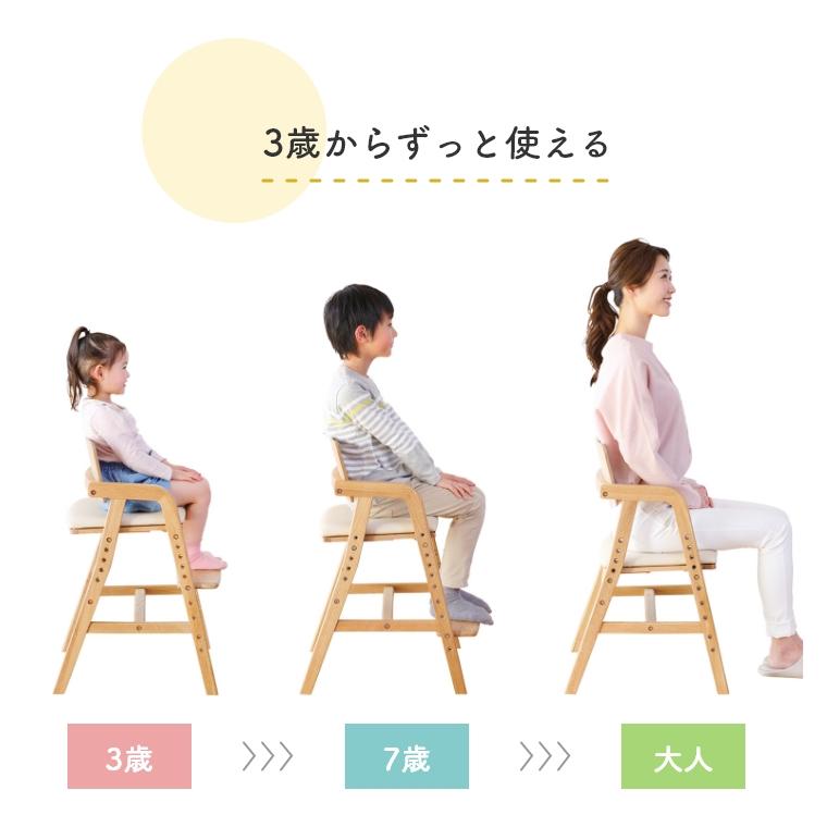あすつく おまけ付＆メーカー保証  キッズチェア 木製 ハイチェア ダイニング キトコ kitoco 大和屋 yamatoya チェア 椅子 ダイニングチェア キッズチェア | 大和屋 | 08