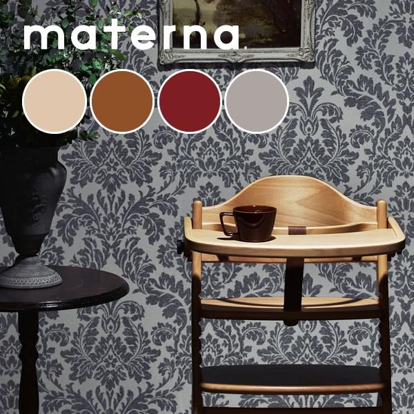 ベビーチェア ハイチェア テーブル＆ガード付き 木製 高さ調節 マテルナ 大和屋 シンプル シック キッズチェア 子供椅子 チェアベルト・メーカー保証・おまけ付 | 大和屋