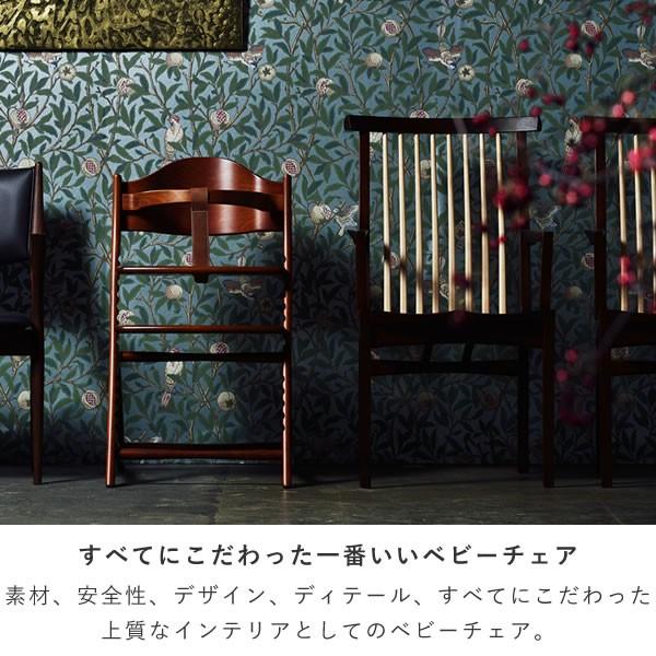 ベビーチェア ハイチェア テーブル＆ガード付き 木製 高さ調節 マテルナ 大和屋 シンプル シック キッズチェア 子供椅子 チェアベルト・メーカー保証・おまけ付 | 大和屋 | 05