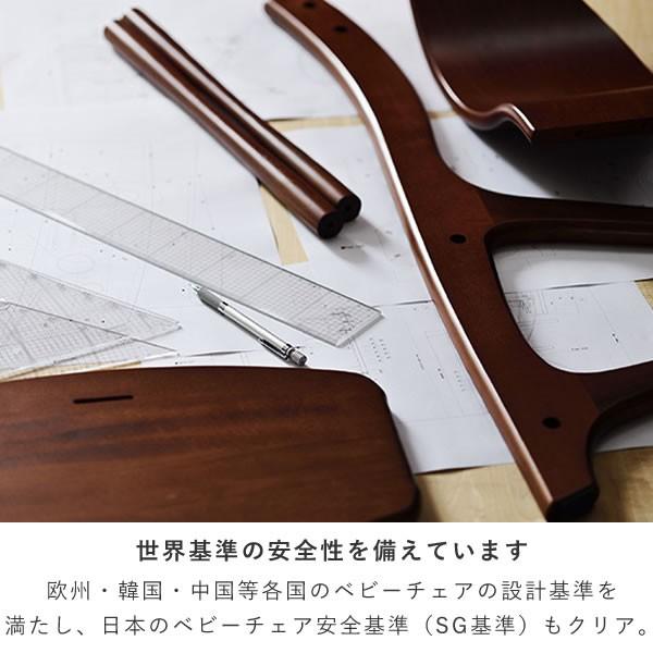 ベビーチェア ハイチェア テーブル＆ガード付き 木製 高さ調節 マテルナ 大和屋 シンプル シック キッズチェア 子供椅子 チェアベルト・メーカー保証・おまけ付 | 大和屋 | 09