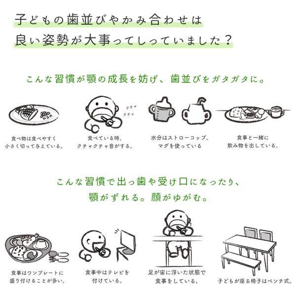 ベビーチェア ハイチェア キッズチェア マッチーズハイチェア マッチーズチェア 歯並び 食育 離乳食 チェア 天然木 シンプル 赤ちゃん yamatoya 大和屋 | 大和屋 | 04