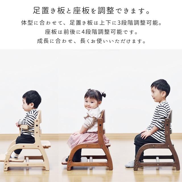 ベビーチェア キッズチェア ロータイプ すくすくローチェア  単品  ガード付き 木製 椅子 すくすくプラス 大和屋 yamatoya | SUKUSUKU（大和屋） | 13