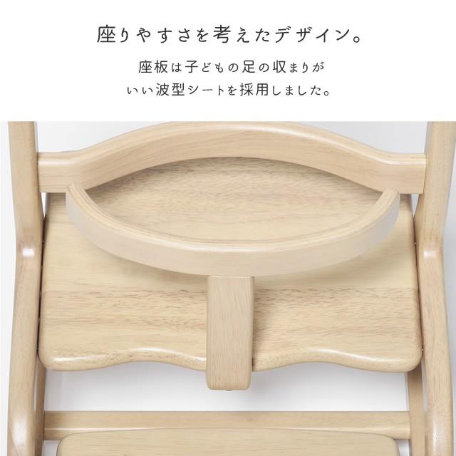 ベビーチェア キッズチェア ロータイプ すくすくローチェア  単品  ガード付き 木製 椅子 すくすくプラス 大和屋 yamatoya | SUKUSUKU（大和屋） | 14