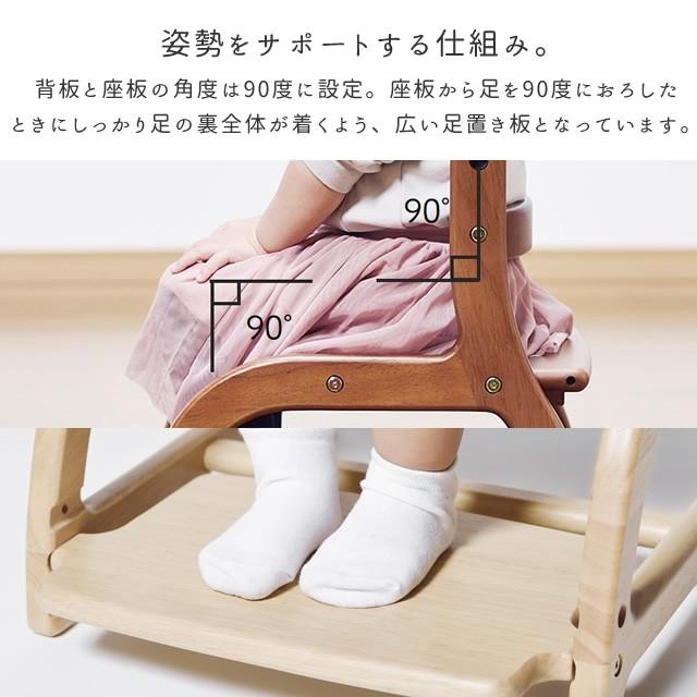 ベビーチェア キッズチェア ロータイプ すくすくローチェア  単品  ガード付き 木製 椅子 すくすくプラス 大和屋 yamatoya | SUKUSUKU（大和屋） | 16