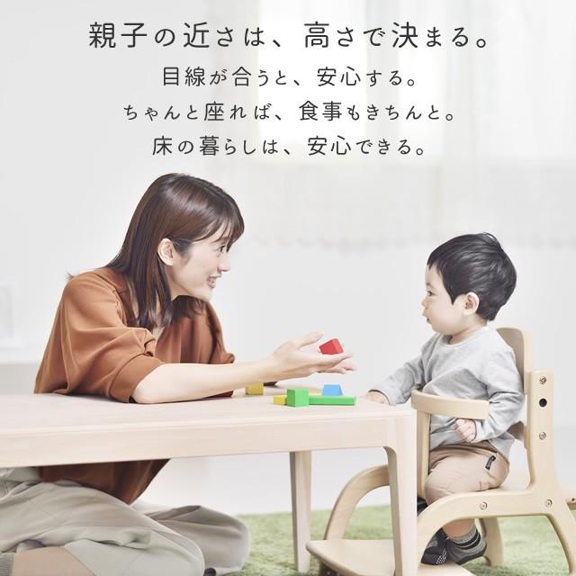 ベビーチェア キッズチェア ロータイプ すくすくローチェア  単品  ガード付き 木製 椅子 すくすくプラス 大和屋 yamatoya | SUKUSUKU（大和屋） | 05