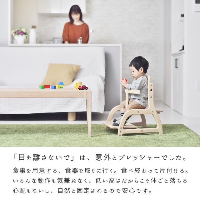 ベビーチェア キッズチェア ロータイプ すくすくローチェア  単品  ガード付き 木製 椅子 すくすくプラス 大和屋 yamatoya | SUKUSUKU（大和屋） | 06