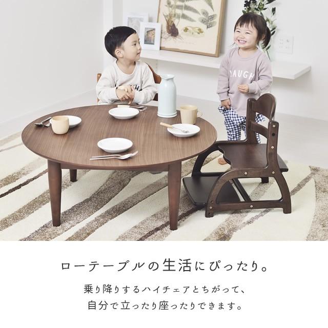 ベビーチェア キッズチェア ロータイプ すくすくローチェア  単品  ガード付き 木製 椅子 すくすくプラス 大和屋 yamatoya | SUKUSUKU（大和屋） | 09