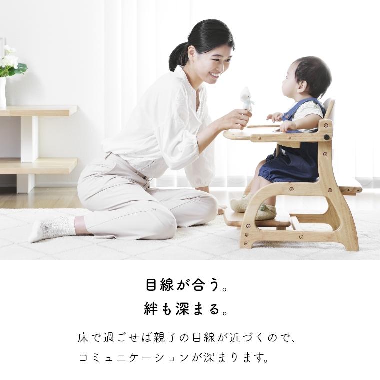 ベビーチェア キッズ すくすくローチェア2 大和屋 おまけ付き 木製 子供椅子 テーブル+ガード付き 離乳食 ギフト 出産祝い おしゃれ | SUKUSUKU（大和屋） | 04