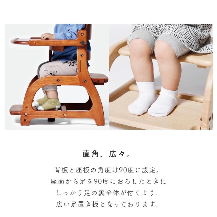 ベビーチェア キッズ すくすくローチェア2 大和屋 おまけ付き 木製 子供椅子 テーブル+ガード付き 離乳食 ギフト 出産祝い おしゃれ | SUKUSUKU（大和屋） | 09