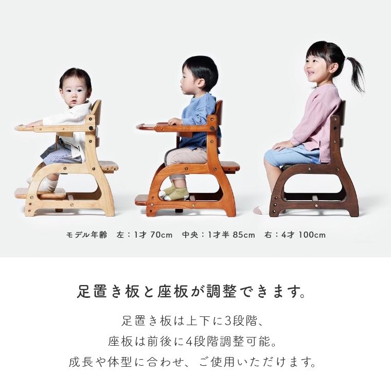 ベビーチェア キッズ すくすくローチェア2 大和屋 おまけ付き 木製 子供椅子 テーブル+ガード付き 離乳食 ギフト 出産祝い おしゃれ | SUKUSUKU（大和屋） | 11