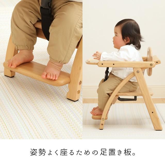 ベビーチェア キッズチェア ロータイプ アーチ木製ローチェア3 テーブル付き 木製 チェア 椅子 子ども 赤ちゃん 大和屋 Yamatoya 58 251 025 家具のホンダ Yahoo 店 通販 Yahoo ショッピング