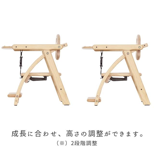 ベビーチェア キッズチェア ロータイプ アーチ木製ローチェア3 テーブル付き 木製 チェア 椅子 子ども 赤ちゃん 大和屋 yamatoya | arch（大和屋） | 07