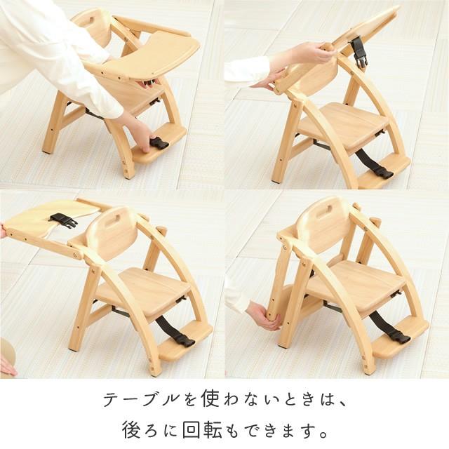 ベビーチェア キッズチェア ロータイプ アーチ木製ローチェア3 テーブル付き 木製 チェア 椅子 子ども 赤ちゃん 大和屋 yamatoya | arch（大和屋） | 10