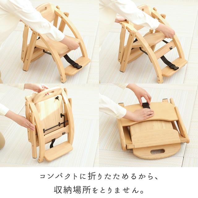 ベビーチェア キッズチェア ロータイプ アーチ木製ローチェア3 テーブル付き 木製 チェア 椅子 子ども 赤ちゃん 大和屋 yamatoya | arch（大和屋） | 11