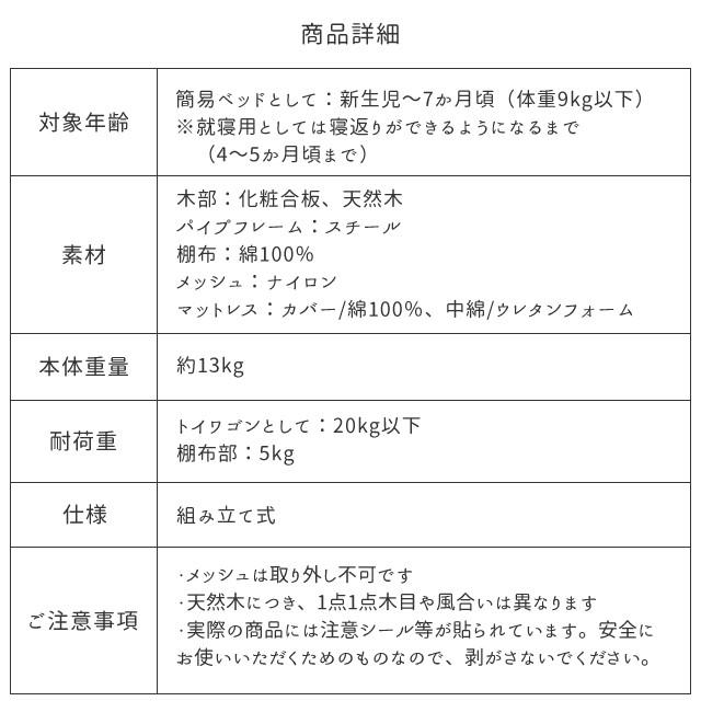 ベビーワゴン 長く使える ハイタイプ キャスター付き コンパクトなベビーワゴン リリワゴン2 yamatoya 大和屋 敷きマット付き ベビーサークル ベッド | リリワゴン | 15