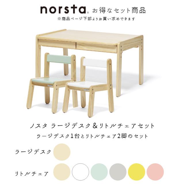 ハンガーラック 子ども用 norsta ノスタ 引き出し付きハンガーラック 大和屋 yamatoya おしゃれ シンプル 北欧 ポールハンガー 収納 引き出し付き 木製 | ノスタ | 15