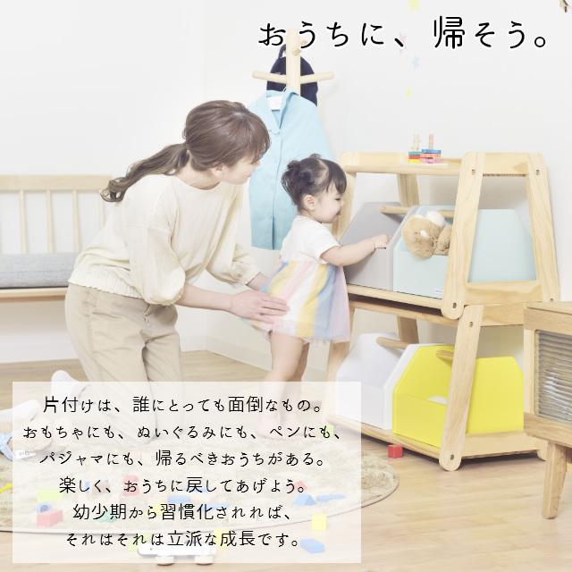 ノスタ ハンガーラック 子ども用 norsta 引き出し付きハンガーラック