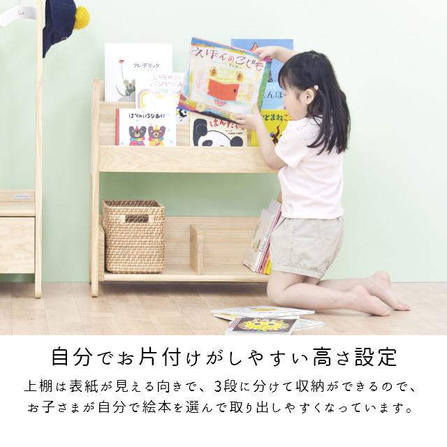 ノスタ おもちゃ 収納 ラック 絵本棚 子ども用絵本ラック キッズ ノスタ おもちゃ 収納 ラック 絵本棚 子ども用絵本ラック キッズ