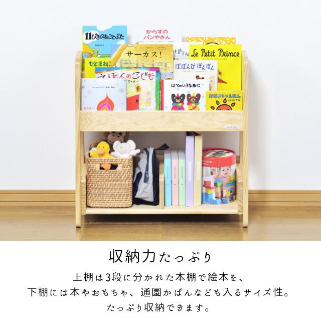 ノスタ おもちゃ 収納 ラック 絵本棚 子ども用絵本ラック キッズ ノスタ おもちゃ 収納 ラック 絵本棚 子ども用絵本ラック キッズ