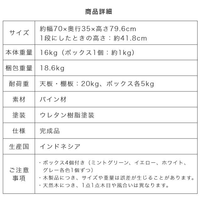 おもちゃ箱 北欧 おしゃれ 収納 ボックス キッズ収納 norsta ノスタ トイラック 大和屋 yamatoya 子ども キッズ 木製 マカロン パステル カラフル ボックス付 | ノスタ | 17