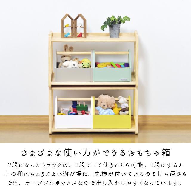おもちゃ箱 北欧 おしゃれ 収納 ボックス キッズ収納 norsta ノスタ トイラック 大和屋 yamatoya 子ども キッズ 木製 マカロン パステル カラフル ボックス付 | ノスタ | 06