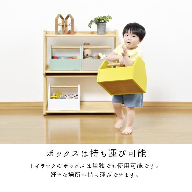 おもちゃ箱 北欧 おしゃれ 収納 ボックス キッズ収納 norsta ノスタ トイラック 大和屋 yamatoya 子ども キッズ 木製 マカロン パステル カラフル ボックス付 | ノスタ | 07