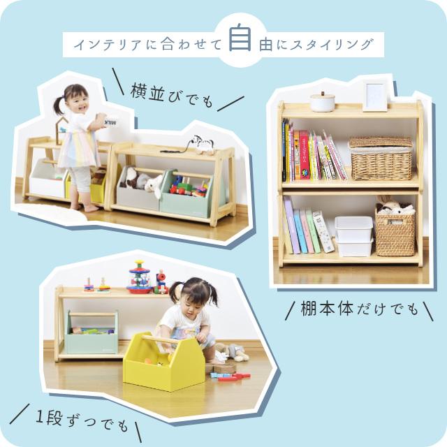 おもちゃ箱 北欧 おしゃれ 収納 ボックス キッズ収納 norsta ノスタ トイラック 大和屋 yamatoya 子ども キッズ 木製 マカロン パステル カラフル ボックス付 | ノスタ | 08