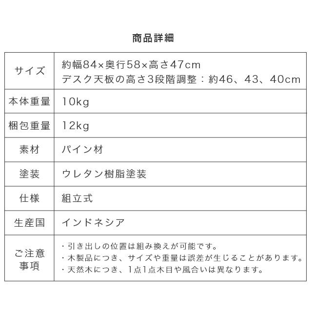 キッズデスク 大和屋 学習机 学習デスク norsta ノスタ ラージデスク  単品  yamatoya ナチュラル シンプル 北欧 引き出し付き お絵かき 高さ調整 | ノスタ | 15