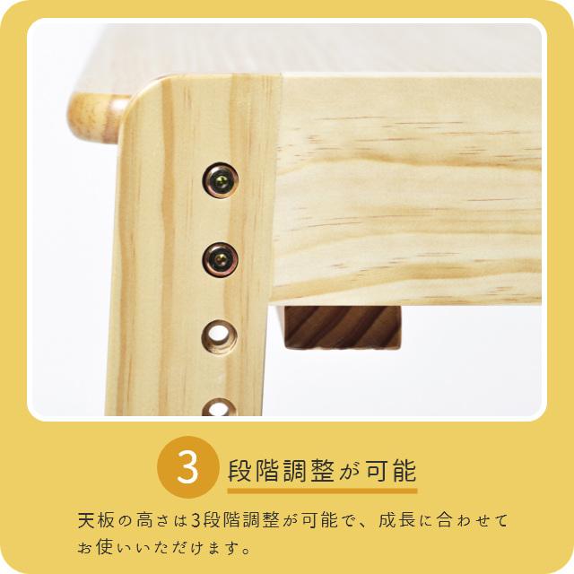 キッズデスク 大和屋 学習机 学習デスク norsta ノスタ ラージデスク  単品  yamatoya ナチュラル シンプル 北欧 引き出し付き お絵かき 高さ調整 | ノスタ | 08