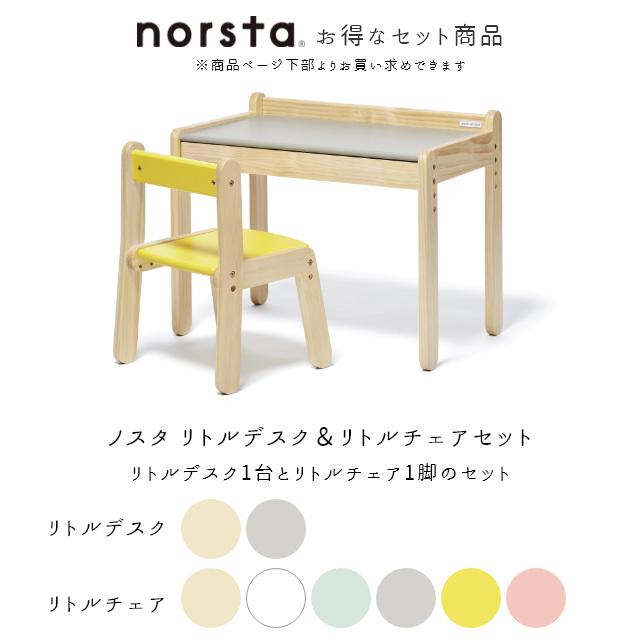 norsta ノスタ ポールハンガー 大和屋 yamatoya 洋服 収納 キッズハンガーラック 木製 おしゃれ | ノスタ | 12