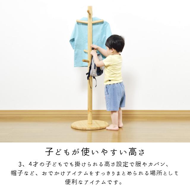 norsta ノスタ ポールハンガー 大和屋 yamatoya 洋服 収納 キッズハンガーラック 木製 おしゃれ | ノスタ | 06