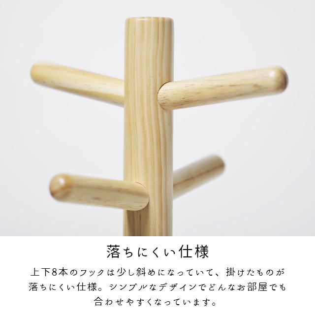 norsta ノスタ ポールハンガー 大和屋 yamatoya 洋服 収納 キッズハンガーラック 木製 おしゃれ | ノスタ | 07