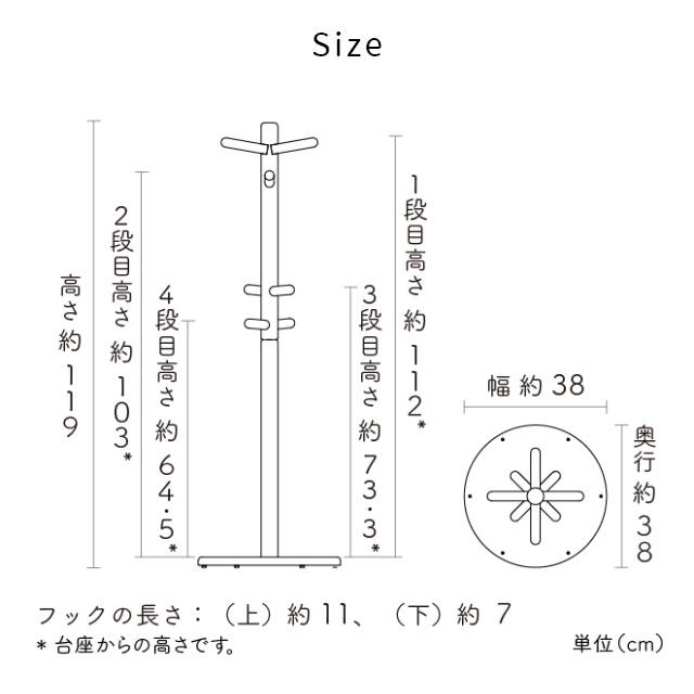 norsta ノスタ ポールハンガー 大和屋 yamatoya 洋服 収納 キッズハンガーラック 木製 おしゃれ | ノスタ | 09