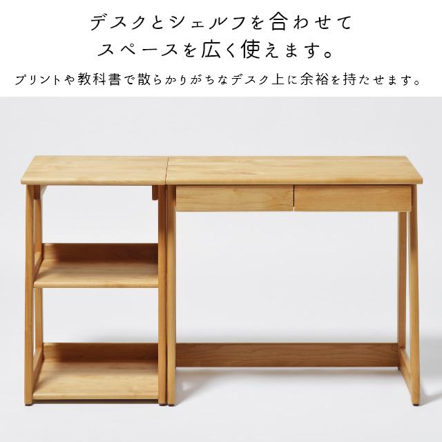 キッズテーブル キッズデスク 勉強机 tunago つなご 80デスク 幅80cm 奥行45cm 大和屋 yamatoya 学習机 木製 子ども部屋 | つなご | 14