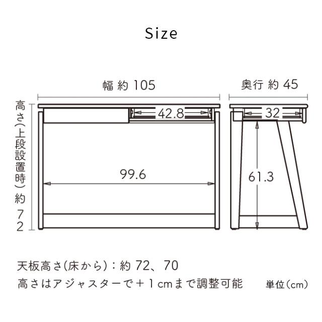 学習机 木製 キッズテーブル キッズデスク 勉強机 tunago つなご ツナゴ 105デスク 幅105cm 奥行45cm 大和屋 子ども部屋 outletsale | つなご | 18