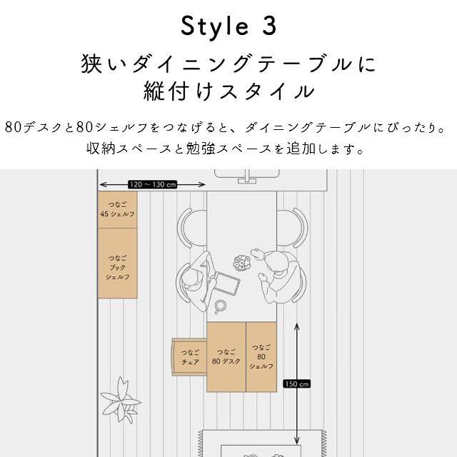 学習机 木製 キッズテーブル キッズデスク 勉強机 tunago つなご ツナゴ 105デスク 幅105cm 奥行45cm 大和屋 子ども部屋 outletsale | つなご | 09