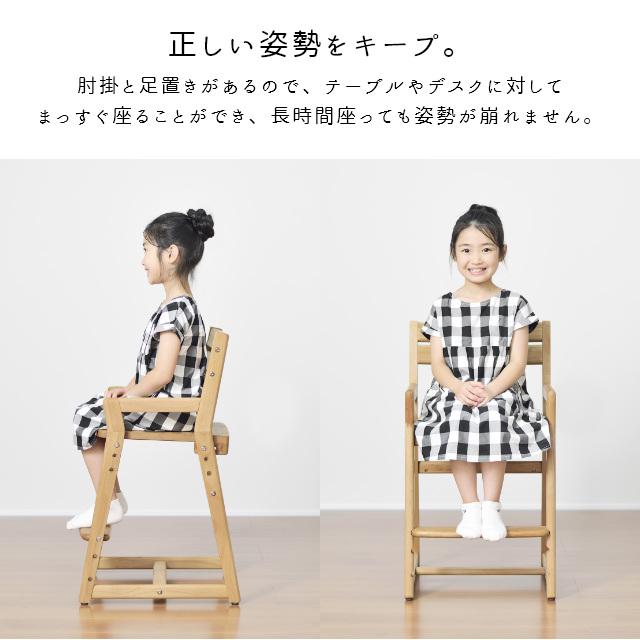 キッズチェア 学習チェア ダイニングチェア ハイチェア tunago つなご チェア 大和屋 yamatoya 木製 学習椅子 子ども部屋 | つなご | 13