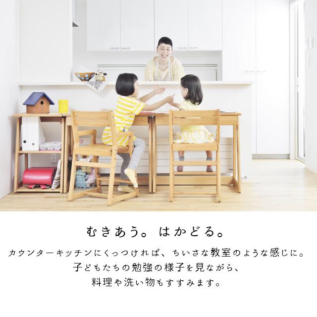 キッズチェア 学習チェア ダイニングチェア ハイチェア tunago つなご チェア 大和屋 yamatoya 木製 学習椅子 子ども部屋 | つなご | 05