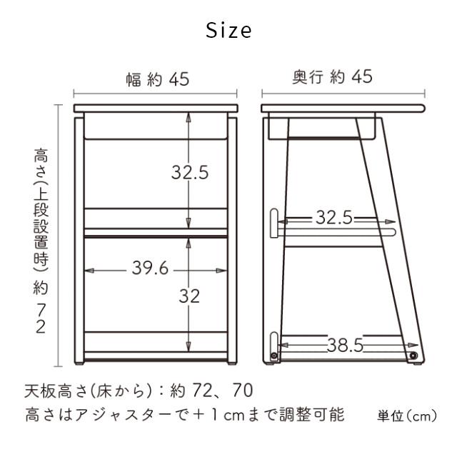 キッズ収納 ランドセルラック 本棚 tunago つなご 45シェルフ (幅45cm) 大和屋 yamatoya 木製 ラック 絵本棚 子ども部屋 収納 高さ調整 キッズ収納 | つなご | 16
