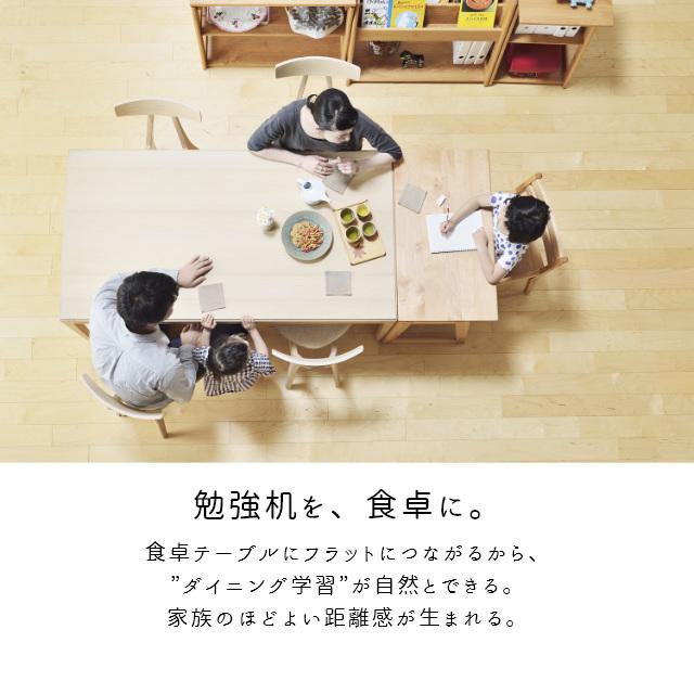 キッズ収納 ランドセルラック 本棚 tunago つなご 45シェルフ (幅45cm) 大和屋 yamatoya 木製 ラック 絵本棚 子ども部屋 収納 高さ調整 キッズ収納 | つなご | 03