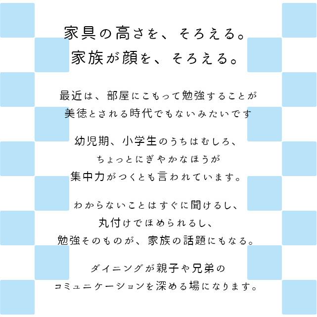 キッズ収納 ランドセルラック 本棚 tunago つなご 80シェルフ (幅80cm) 大和屋 yamatoya 木製 ラック 絵本棚 子ども部屋 収納 高さ調整 キッズ収納 | つなご | 01