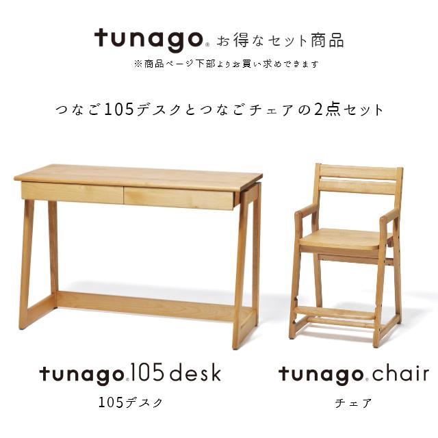 キッズ収納 ランドセルラック 本棚 tunago つなご 80シェルフ (幅80cm) 大和屋 yamatoya 木製 ラック 絵本棚 子ども部屋 収納 高さ調整 キッズ収納 | つなご | 16