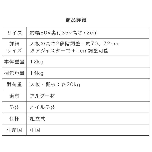 キッズ収納 ランドセルラック 本棚 tunago つなご 80シェルフ (幅80cm) 大和屋 yamatoya 木製 ラック 絵本棚 子ども部屋 収納 高さ調整 キッズ収納 | つなご | 18