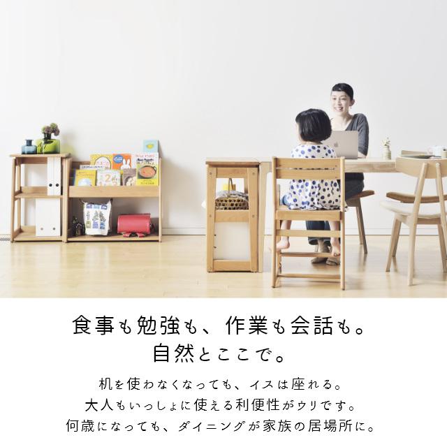 キッズ収納 ランドセルラック 本棚 tunago つなご 80シェルフ (幅80cm) 大和屋 yamatoya 木製 ラック 絵本棚 子ども部屋 収納 高さ調整 キッズ収納 | つなご | 06